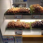 鶏惣菜専門店 ごち惣さん - 焼き鳥など