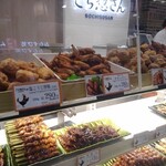 鶏惣菜専門店 ごち惣さん - から揚げなど