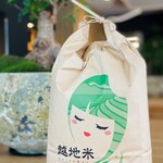 Shokudou Shusai Toki No Kane - 福井産の特別栽培農産物認証を受けたコシヒカリを100％使用して炊き上げました。華やかな香りと、ふっくらした甘みをご堪能ください。