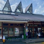 Michi No Eki Uddhi Kyouhoku - 道の駅　ウッディー京北