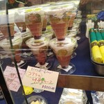 BERG - BTS  day  メニュー