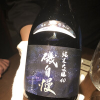 ラ・ボンバンス - 