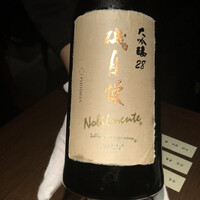 ラ・ボンバンス - 