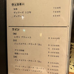 博多メシ 男厨 - 