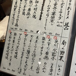 博多メシ 男厨 - 