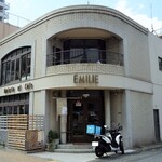 Emirie - 