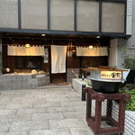 博多メシ 男厨 - 