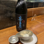 博多メシ 男厨 - 