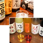 はな火 - 本格焼酎、日本酒に加え、果実酒は常時10種類をご用意。飲み放題にも+190円で女性が喜ぶ珍しい果実酒も♪