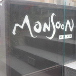 Monsoon Cafe - 看板