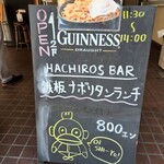 HACHIRO'S BAR AND CAFE - 