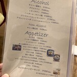 サニーデイズキッチン - 