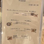 サニーデイズキッチン - 