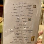 サニーデイズキッチン - 