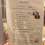 サニーデイズキッチン - 