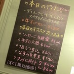 サニーデイズキッチン - 