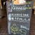 HACHIRO'S BAR AND CAFE - メニュー写真: