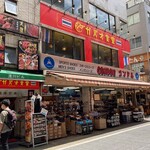 新宿西口ガパオ食堂 - 外観