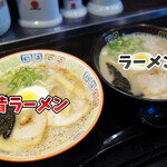 久留米 大砲ラーメン - 