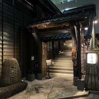 吟味屋 新大阪店 - 