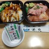 沖縄 丼丸 城間店