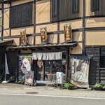 Mizuya - 店舗外観