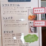 ハッピーベリー - 