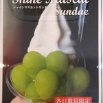 ハッピーベリー - 