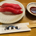 廻鮮寿司 塩釜港 - 中トロ