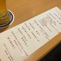 和食日和 おさけと 神楽坂 - 