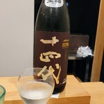 勢麟 - 十四代 EXTRA純米大吟醸、山形県産「雪女神」を40%精米山形県村山市高木酒造