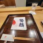 勢麟 - カウンターのセッティング、布巾