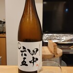 勢麟 - 田中六五純米、酒米は糸島産山田錦、65%精米、福岡県糸島市白糸酒造