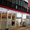 どうとんぼり神座 新宿店