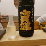 あま木 - 宝剣、純米大吟醸