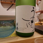 あま木 - 敷島、うすにごり