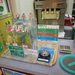 Setsugekka - ソフトクリームを買うカウンター