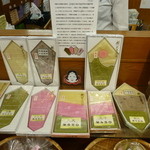 伊勢神宮内宮前 岩戸屋 - 生姜糖コーナー　