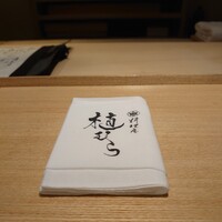 料理屋 植むら - 