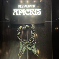 アピシウス - 