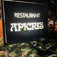 アピシウス - 