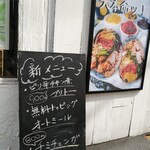 Naggy's - 大本命ッ！　まさしく。