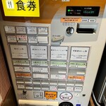 らぁ麺 紫陽花 - 