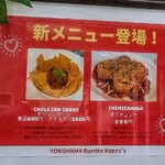 Naggy's - チミチャンガではなくチミチェンガだ！(今気付いた)