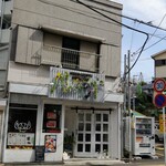 Naggy's - 古民家ってInstagramに書いてあったけどそこまででは…昭和民家かな