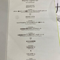 ルメルシマン オカモト - 