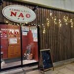 北三陸食彩 レストラン NAO - 外観です