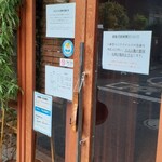 とんかつ ばんぶー - 