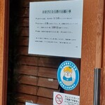 とんかつ ばんぶー - 