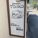 TOIRO - 